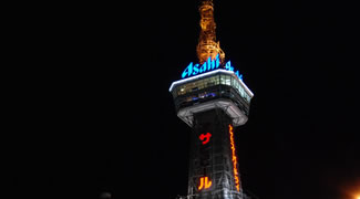 音泉温楽 初開催！in 大分別府をフォトレポート