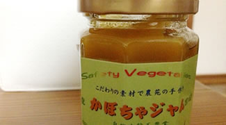 綾町の早川農園さんの「かぼちゃジャム」