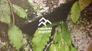 次の100年のために巡り続ける仕組みづくりを