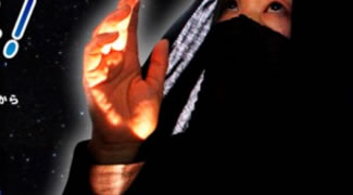 【1月の穴バー】吉田ユカリーヌによる占いの祭典！