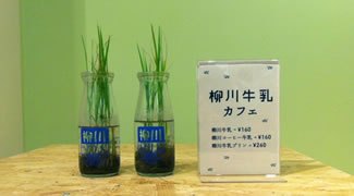 福岡次世代醤油トーク「東の二反田・西のミツル」/天神ヴィレッジ