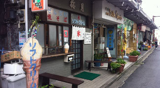 門司港リアルレトロ