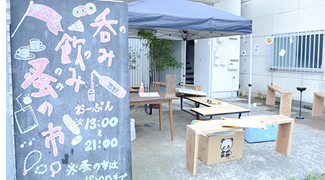 呑み飲み蚤の市(2013初夏)レポートー後編ー