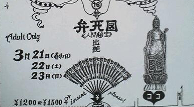 3月11日、香椎宮へ。