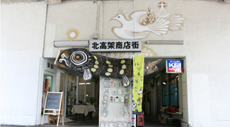 別府駅北高架商店街スローリーマーケット