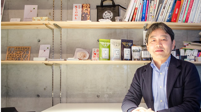 デザインの力で強くなる地域の仕事　一話