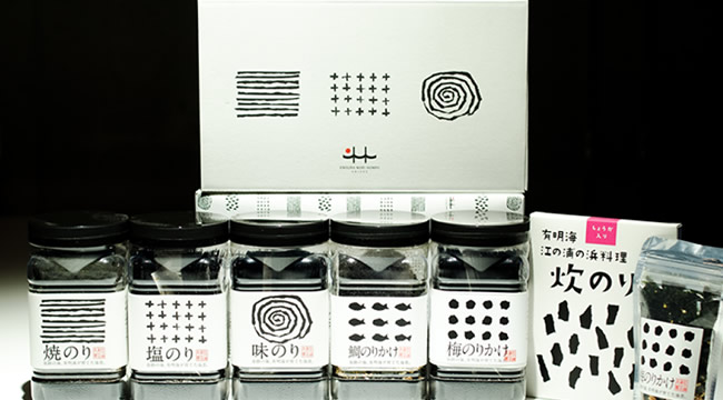 デザインの力で強くなる地域の仕事　二話