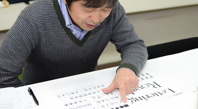 デザインの力で強くなる地域の仕事　四話