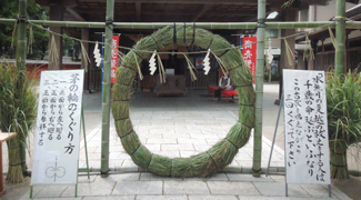 茅の輪くぐりへ