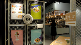 コトバナvol.2のハナシ