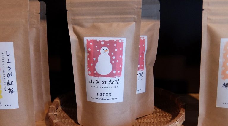 番茶のお店ふりゅう店主・池松さんの話［1月の穴バー］