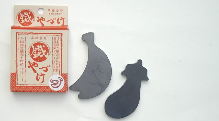 鉄分不足の救世主、鐵やづけ