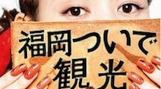 コトバナvol.5のハナシ