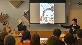 “あるもの編集”でみえてくるローカル観光再発見 〜前編〜