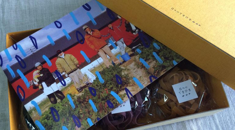 ちょっとゆかいをおすそわけ