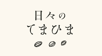 コトバナvol.7のハナシ