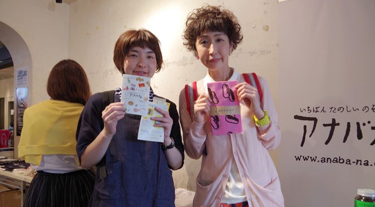 アナバナ商店東京出張！《物産》×《音楽》をテーマに日本を結ぶ音楽フェス