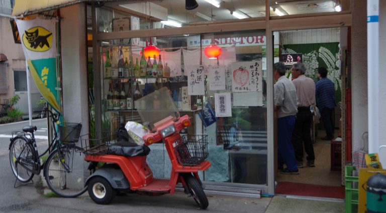 上下なし、地域なし。角打ち調査中！　福岡市中央区大手門の「信国酒店」さんへ