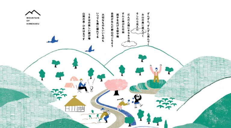 お子さま連れ必見！  知ってる？うきはのお山の遊び場スポット