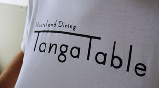 これからの旅がつなぐもの　ゲストハウスがもたらす旅人と地域の交わりが、街を変えていく〜後編〜