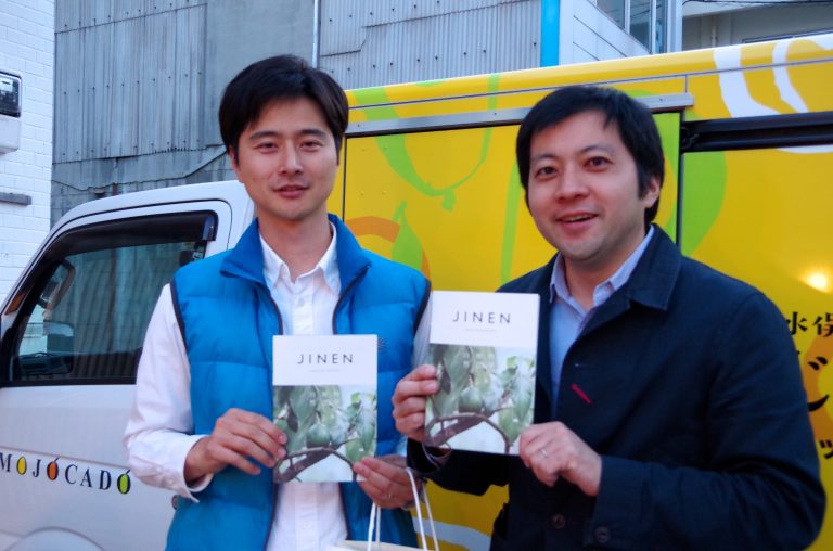 食で水俣を変えていく。作り手の物語と思いを伝える「水俣食べるバー」開店！ [4月の穴バー] レポート前編