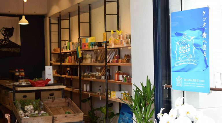 5月の穴バーは鹿児島『KENTA STORE』さんにて出張開店！鹿屋産カンパチやはちみつにドイツ仕込みのハム、焼酎も！大隅半島をたっぷり味わいましょう！［５月の穴バー］