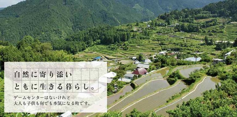 2020年までにごみをゼロにする宣言！徳島県上勝町の取り組みとは？トークイベントレポート