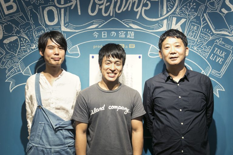 鹿児島の小さな島から、そして世界展開する600超の店舗から。 それぞれの立場から考える、“未来へと続く商いと暮らし”