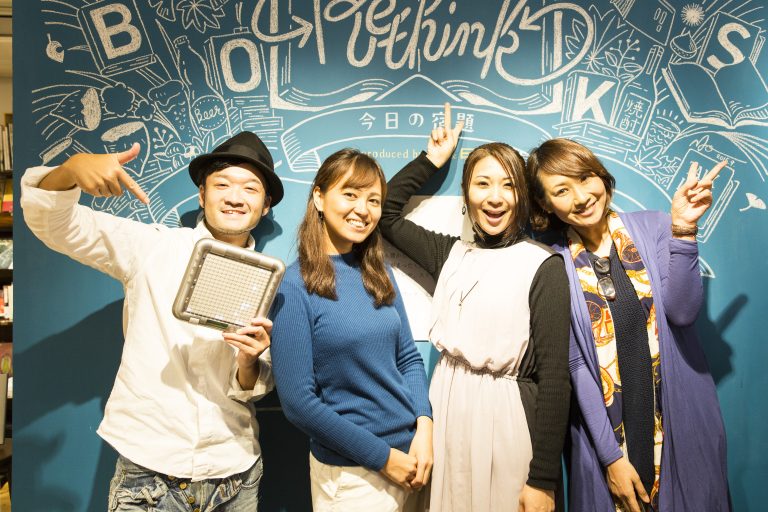 視点を変えると毎日がもっと楽しくなる  今こそ、大人の“こども力”を身につけよう！