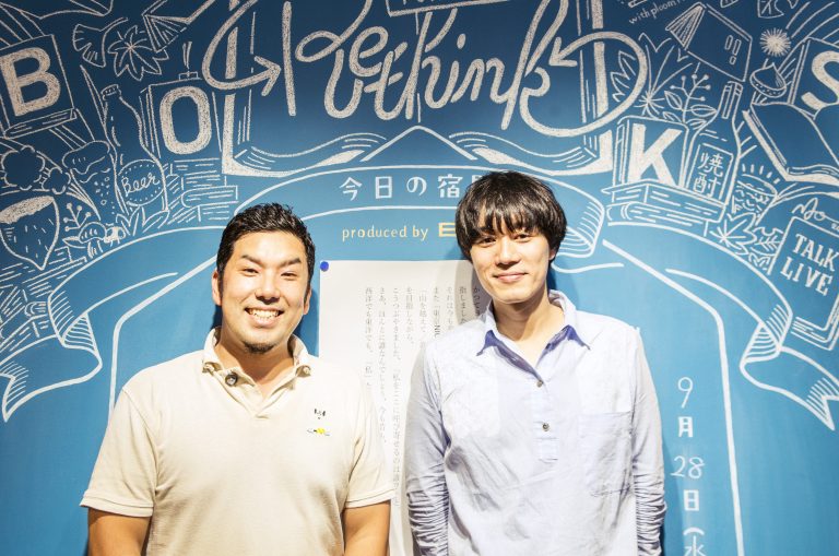 廃校活用！ジャパンブランドプロデュース！  クリエイター秋元さんに聞く「やりたいことの進め方」