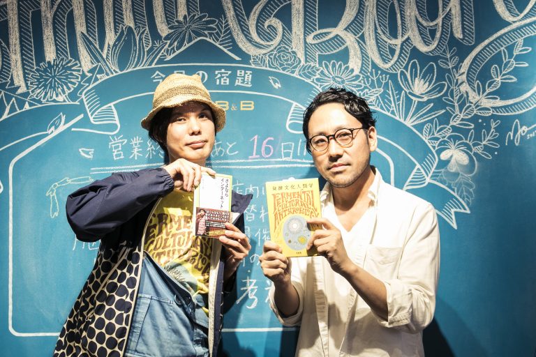 コトバナプラスvol.8 インターネットと人類学から考えた 僕らなりの“未来”の作り方