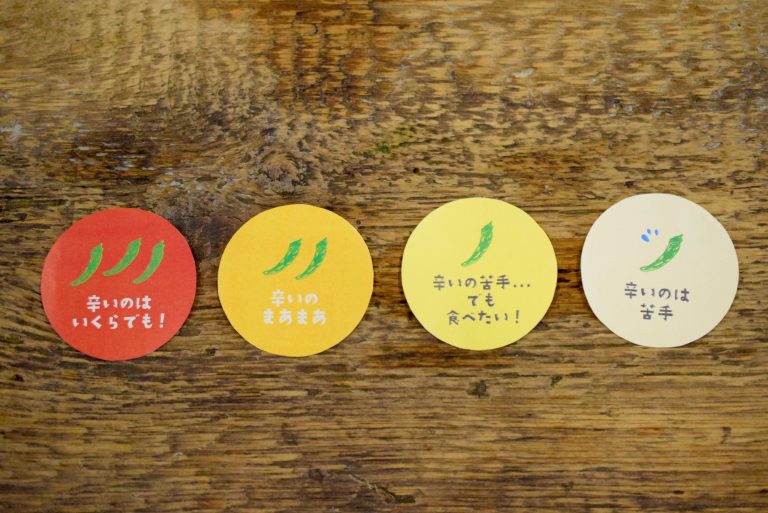 唐辛子バーを満喫する5つの楽しみをご案内。21日金開店します！