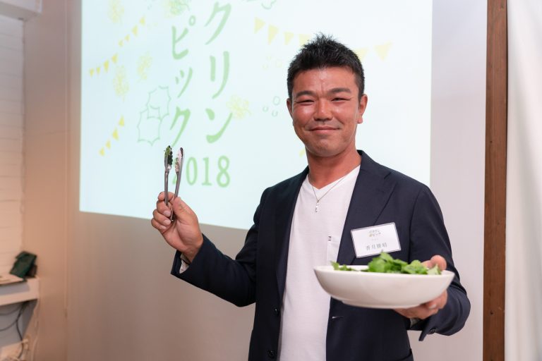 農地面積は東京ドーム2個分！？久留米市からやってきたパクチーモンスター香月さんが教える「美味いパクチー買うなら○◯を見よ！」[9月穴バーレポート前編]