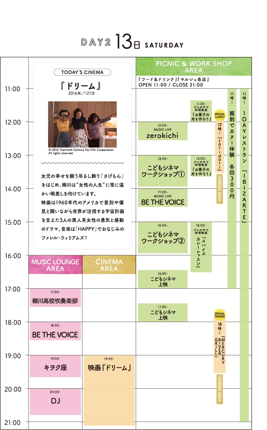 schedule-13