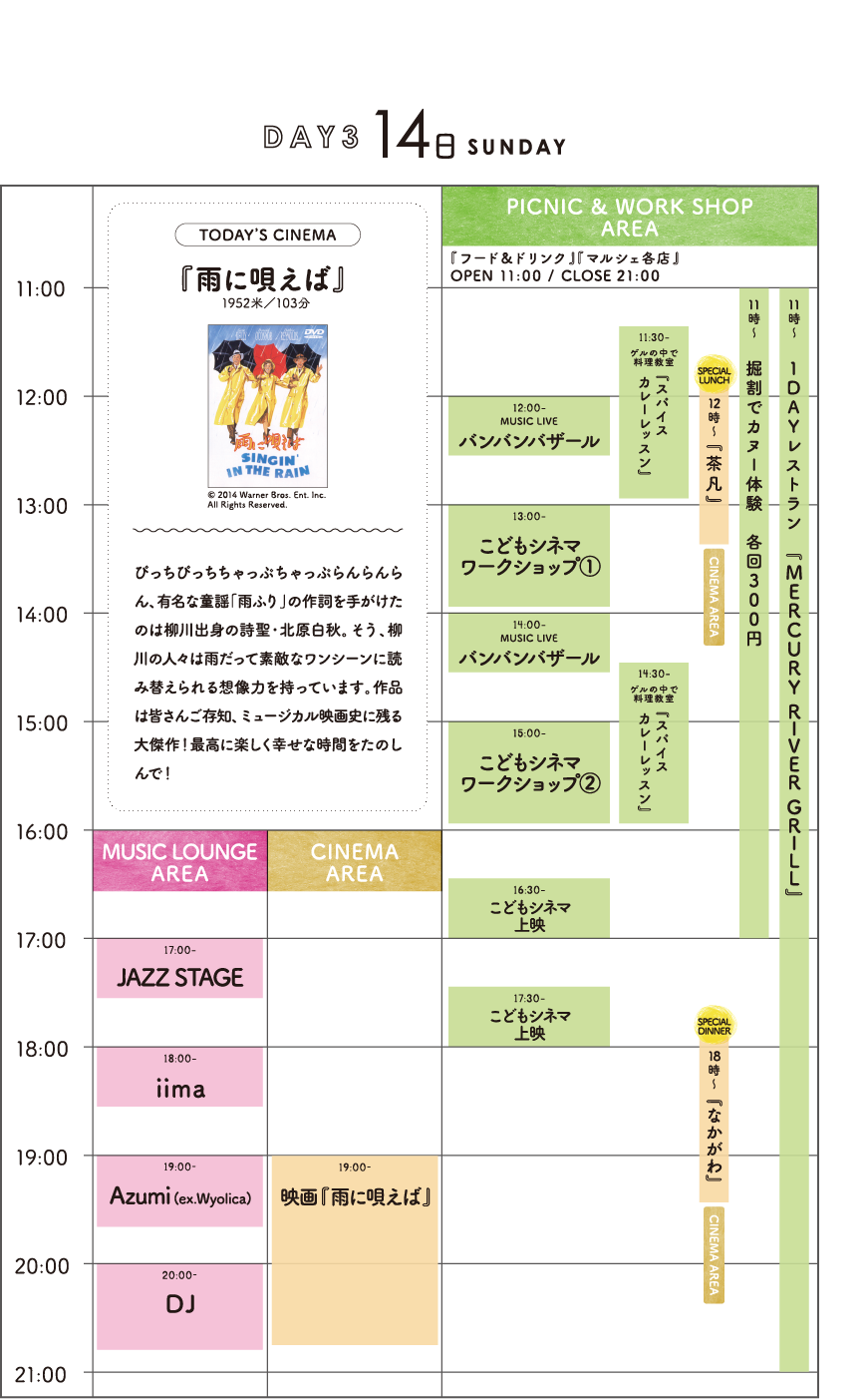 schedule-14