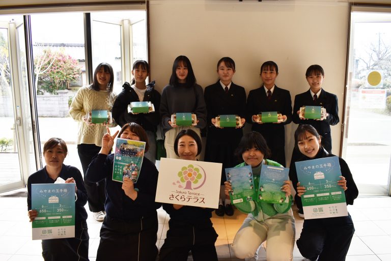 【最終回】行列に高校生も感動！「みやまの玉手箱」がもたらした成長物語