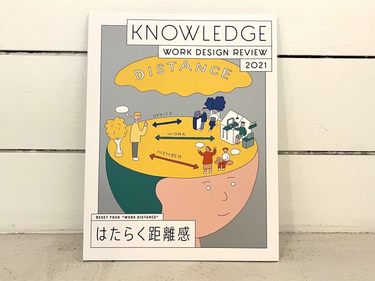 働き方が多様化する今、オフィスが担う役割とは？〜博多まちづくりミートアップvol.26レポート〜