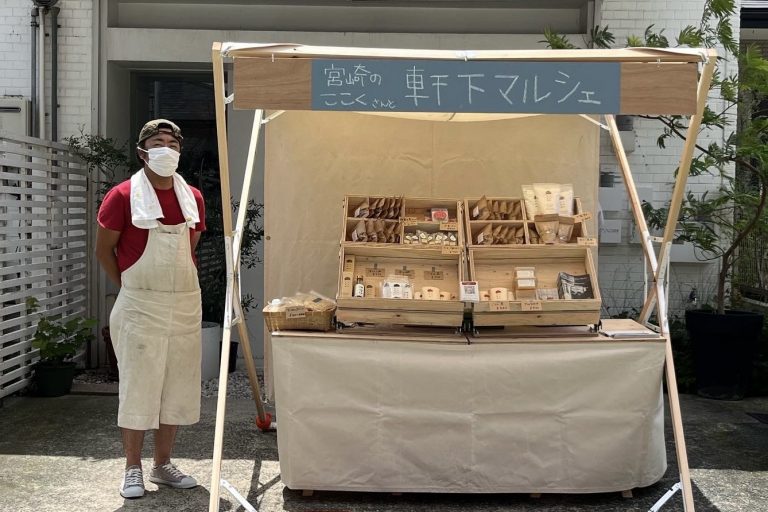 【6/17開催】「ここく」加藤さんと軒下マルシェ＜宮崎生まれの大豆と麦と塩と発酵のチカラ＞
