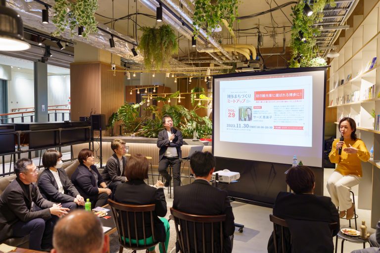 訪日観光客に選ばれる博多に！博多に暮らす・働く私たちがこれから取り組むべきことを考える　〜ミートアップvol.29レポート後編〜