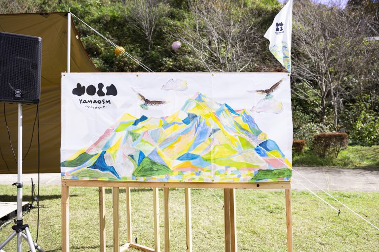 【前編】佐賀の暮らしに、山との接点をつくるYAMAOSM。 クリエイターたちの想いが、人と山をつなぐ架け橋に。