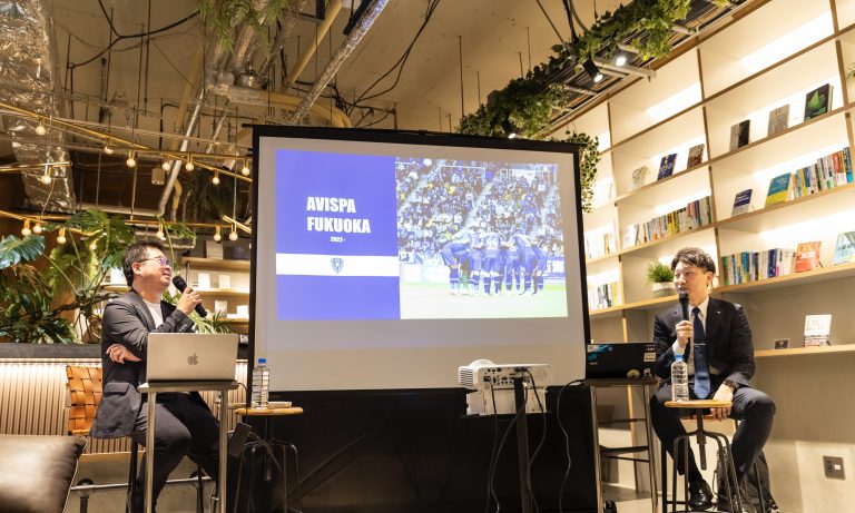 【前編】地域愛が原動力 アビスパが地元企業と作る福岡の未来　〜ミートアップvol.32レポート〜