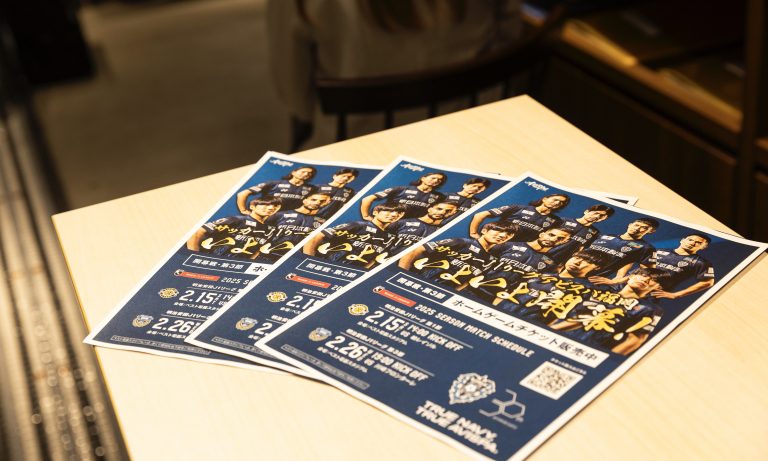 【後編】地域愛が原動力 アビスパが地元企業と作る福岡の未来　〜ミートアップvol.32レポート〜