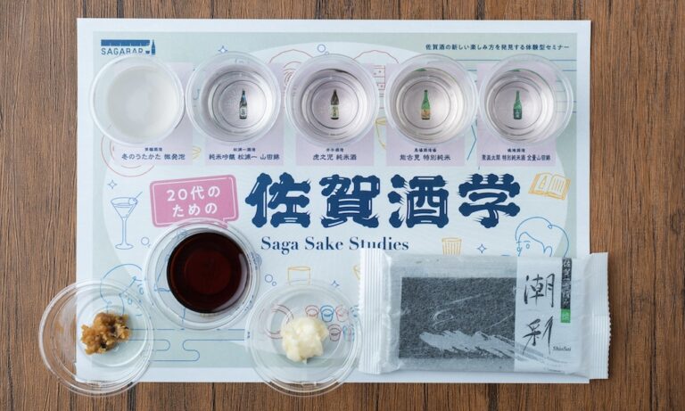 写真：【レポート】裏ラベルにこだわらない！日本酒を推しに例える？型にはまらない「佐賀酒学」